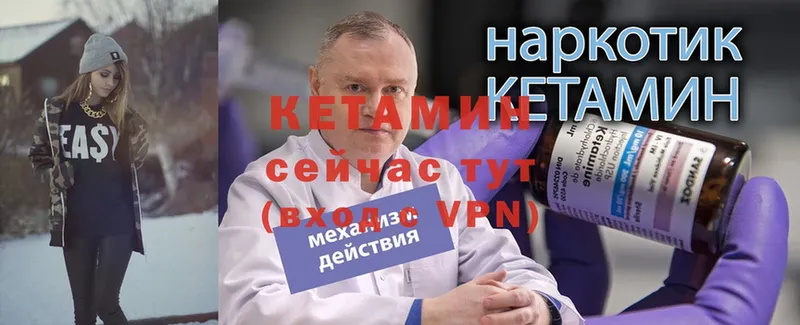 Продажа наркотиков Киселёвск А ПВП  КОКАИН  ГАШИШ  Меф мяу мяу  Конопля 