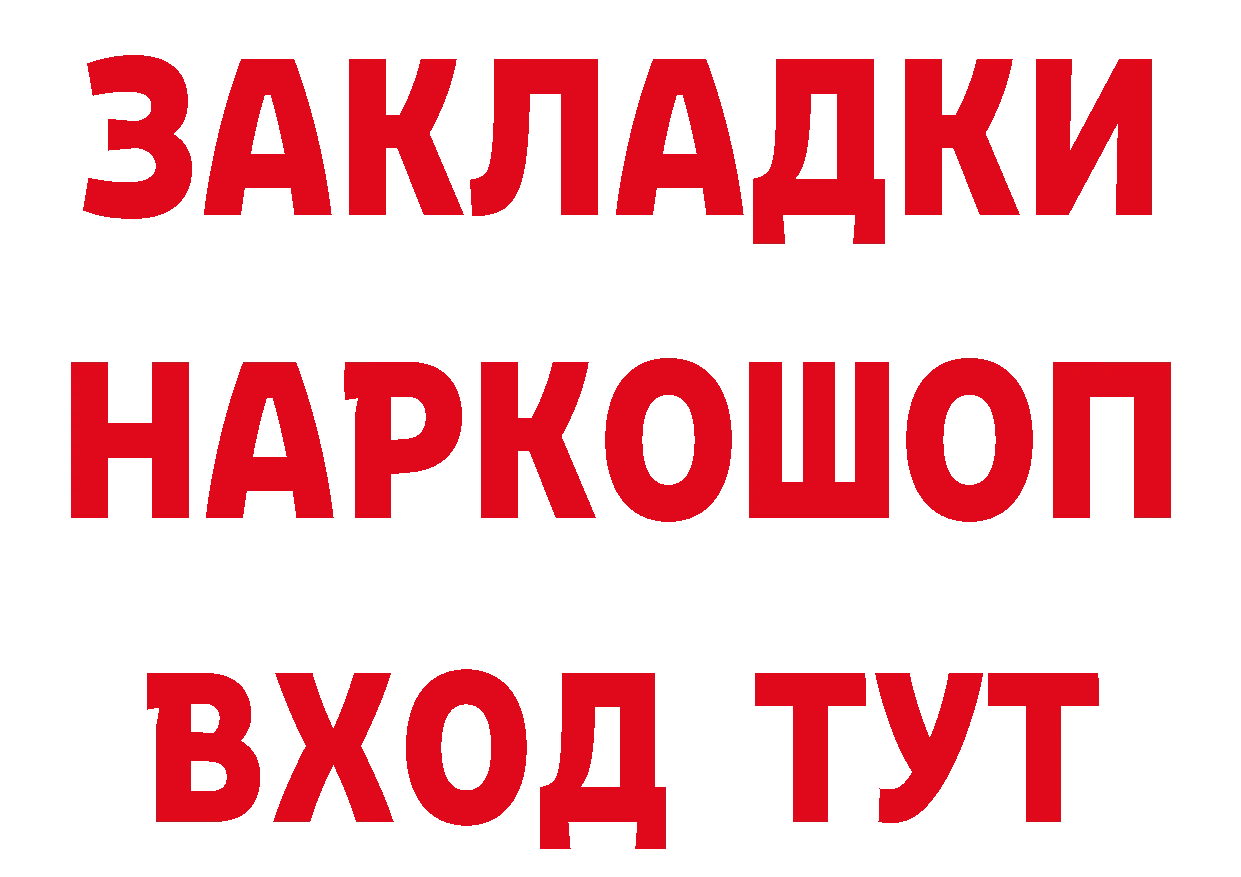 Канабис гибрид зеркало площадка MEGA Киселёвск